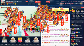 梨花不再期待主播照片