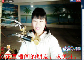 梨花不再期待主播照片