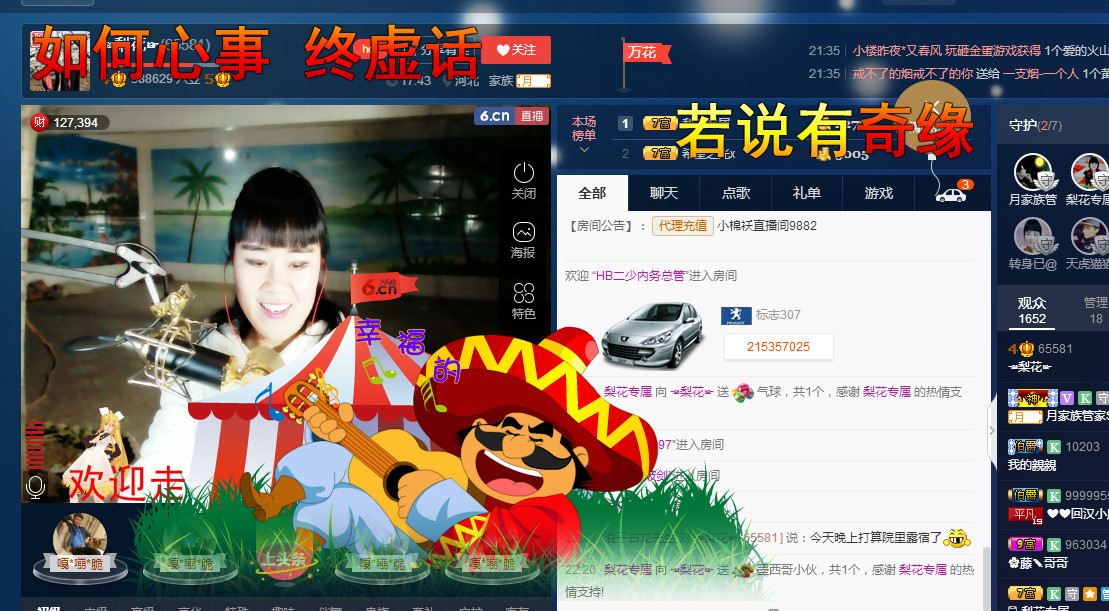 梨花不再期待的图片