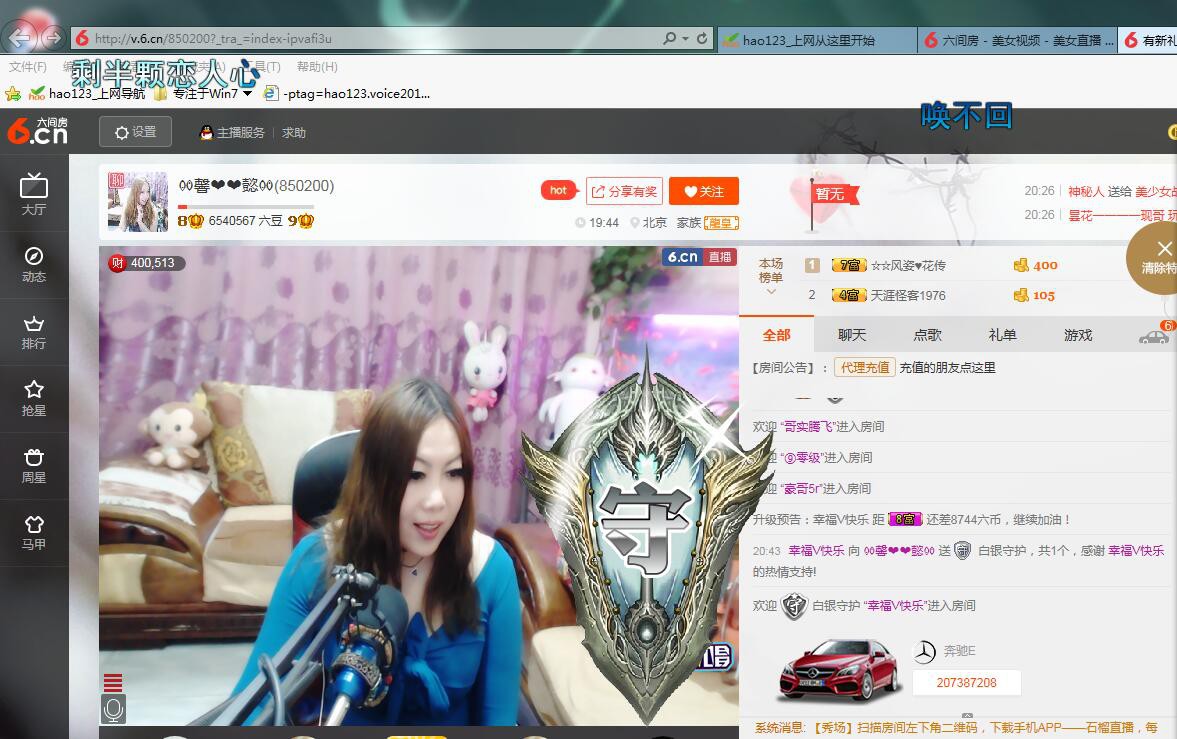 ♓馨❤❤懿♓的图片