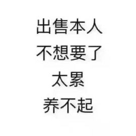 美美換新房號啦主播照片