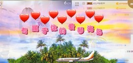 依拉☂小傻妞☂主播照片