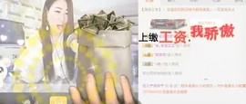 依拉☂小傻妞☂主播照片