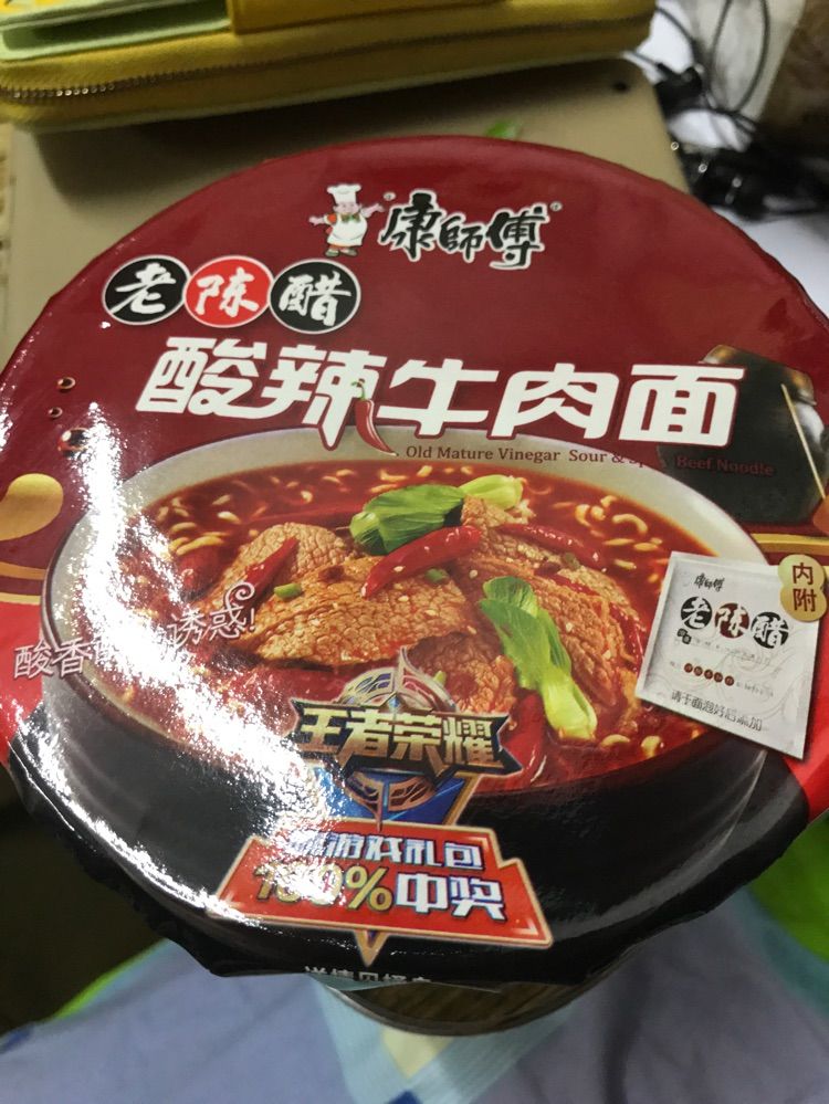考研停播的主播照片