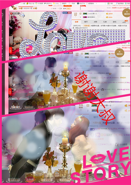 开心❤️❤️果主播照片