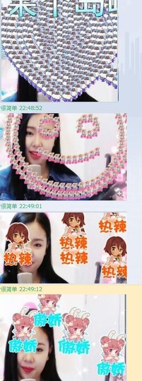 小小小小波儿求守护呢主播照片