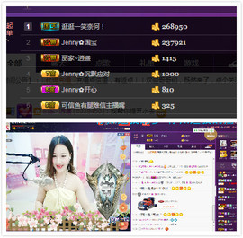心旧~主播照片