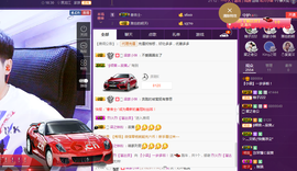 梁呓值班明晚见主播照片