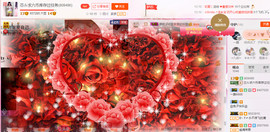 芯儿❀求任务请找我主播照片