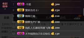 想念以前的往事520主播照片