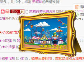 想念以前的往事520主播照片