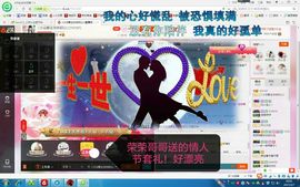 此号以换人521主播照片