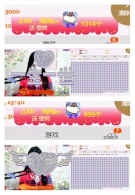 ♫Mr、墨西ლ主播照片
