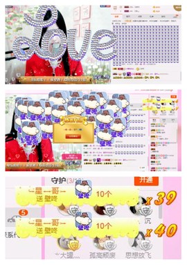 ♫Mr、墨西ლ主播照片