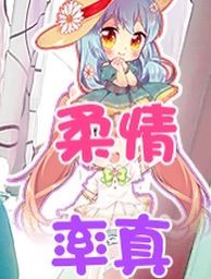 钰儿，主播照片