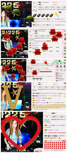 DJ21225主播照片
