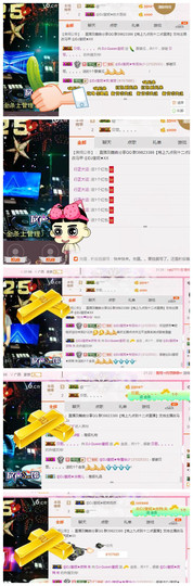 DJ21225主播照片