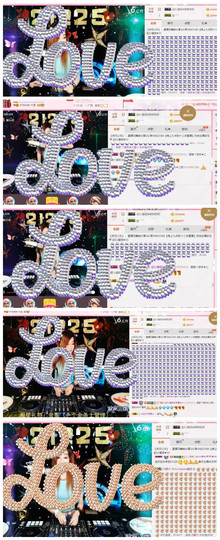 DJ21225主播照片