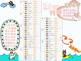 陈思郦🍀听经典🍀主播照片