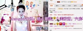 魅丽晴儿主播照片