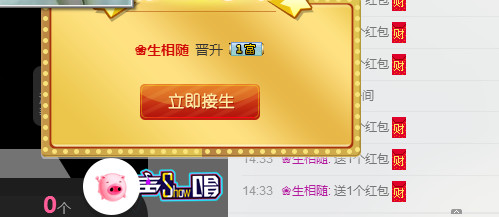 *请叫我李老板的图片