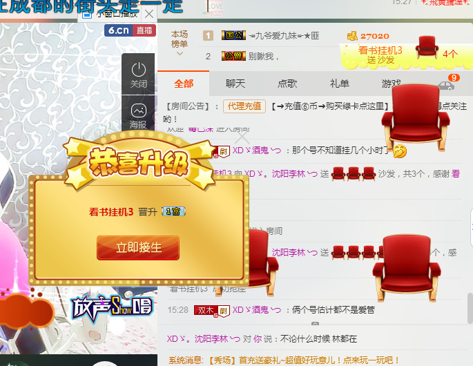 *请叫我李老板的图片