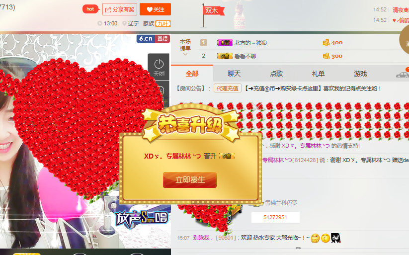 *请叫我李老板的图片