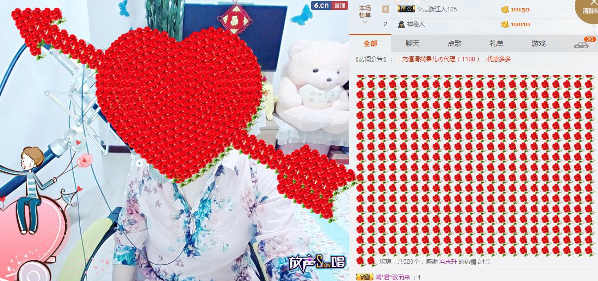 魅力女人唱民歌的图片