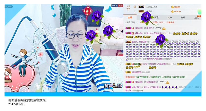 魅力女人唱民歌的图片