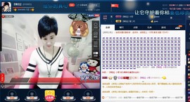 calm~薇宝主播照片