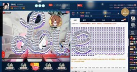 calm~薇宝主播照片