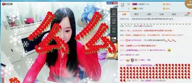♋吃土中的潘潘♋主播照片