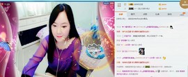 ♋吃土中的潘潘♋主播照片