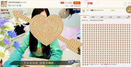 ♋吃土中的潘潘♋主播照片