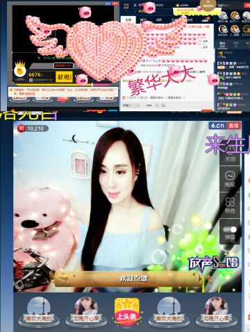♪丫头ღ主播照片