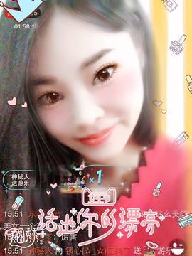村花😯主播照片