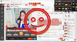 即可拉倒121主播照片