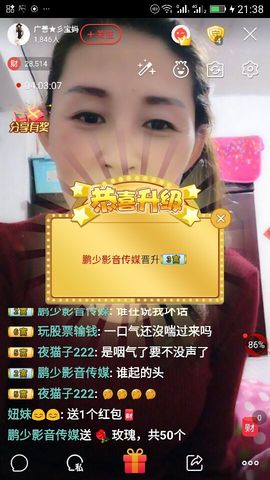 冰💋心的憧憬主播照片