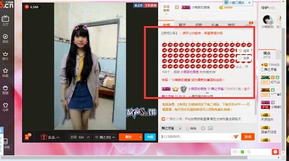 醉，可爱主播照片