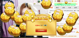 藝ღ小艺艺ღ主播照片
