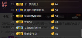 想念以前的往事520主播照片