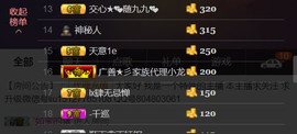 想念以前的往事520主播照片