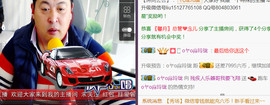 想念以前的往事520主播照片