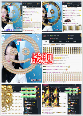 雷诺/主播照片