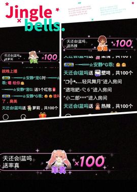 乖“我们的回忆，😘主播照片
