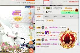 ？？！！，，？？主播照片