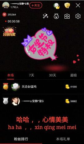 乖“我们的回忆，😘主播照片