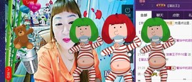 晨曦小牧主播照片