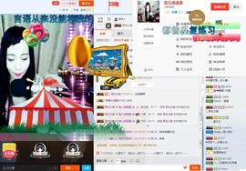 睡不够的大岩主播照片