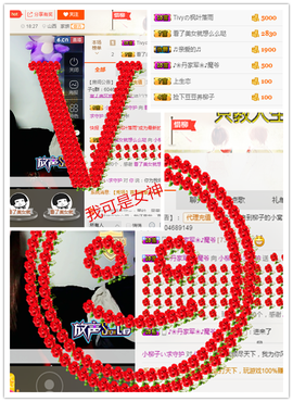 小柳子♧感恩有你主播照片
